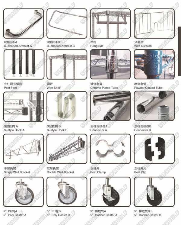 wire shelving components